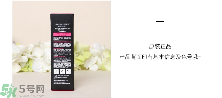 holikaˮ�й���bb˪�����ô���?holika bb˪��ٶԱ�ͼ